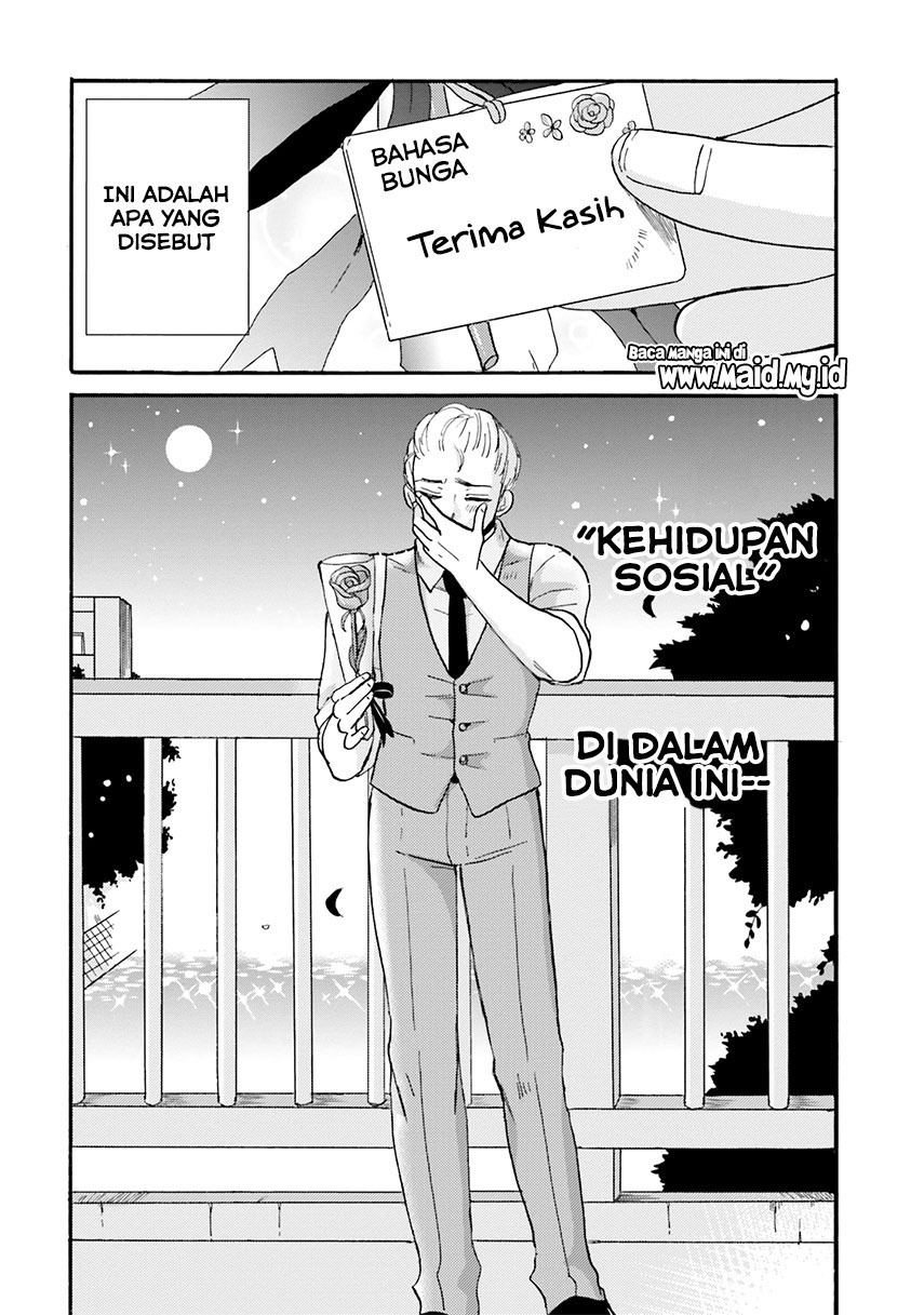 Yankee-kun to Hakujou Gaaru Chapter 35 Gambar 18
